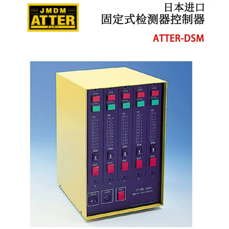 Торг новый оригинальный японский JDMD металлический детектор фиксированный контроллер ATTER-DS2/DSM