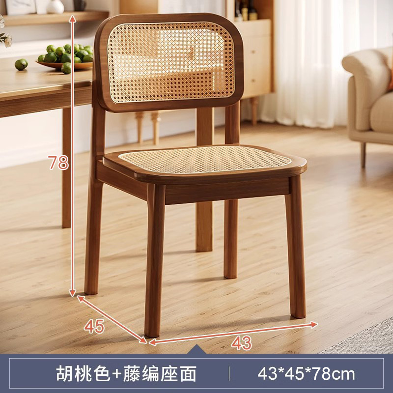 Silla de comedor de ratán medieval para el hogar mesa de té moderna silla de comedor silla de respaldo diseño retro casual madera maciza negra