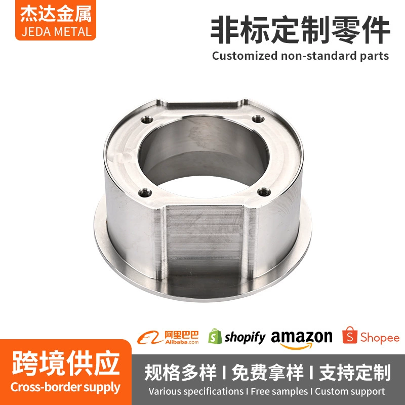 Трансграничная обработка нестандартных деталей на станках с ЧПУ, токарная обработка на станках с ЧПУ, прецизионные механические детали, многофункциональные аксессуары на заказ