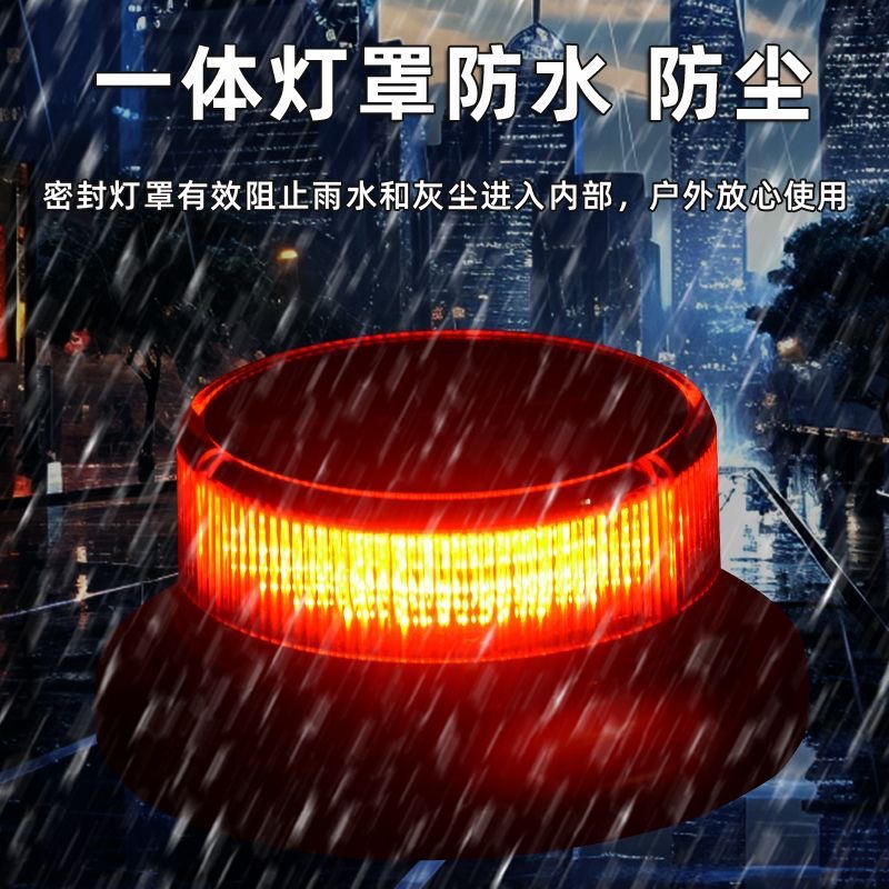 Remote-controlled solar warning flash light LED strobe car-mounted strong magnetic light night-time flashing obstacle light tower crane signal