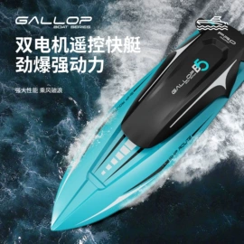 遥控飞机;戏水玩具;遥控船