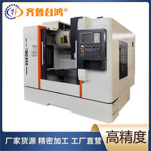 cnc加工中心vmc850立式加工中心机床三轴线轨高速数控加工中心
