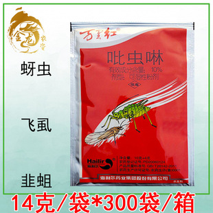 10%���x�� �¼������߲˻������xС���w���wʭ�����rș���x��14g