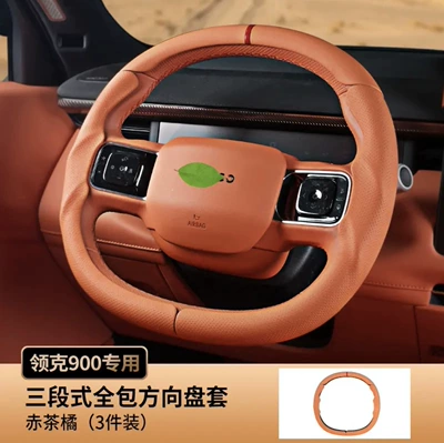 Suitable for Lynk & Co 900 Special Car Model, Three-Section Full-Cover Steering Wheel Cover, Car Handle Cover, Universal Accessory for All Seasons (Steering wheel cover) - red-tea-orange-3-piece-three-stage-all-inclusive-steering-wheel-cover-38cm