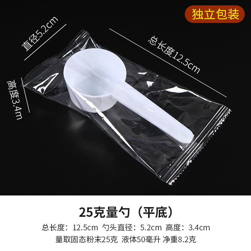 25g/50ml 독립적인 포장