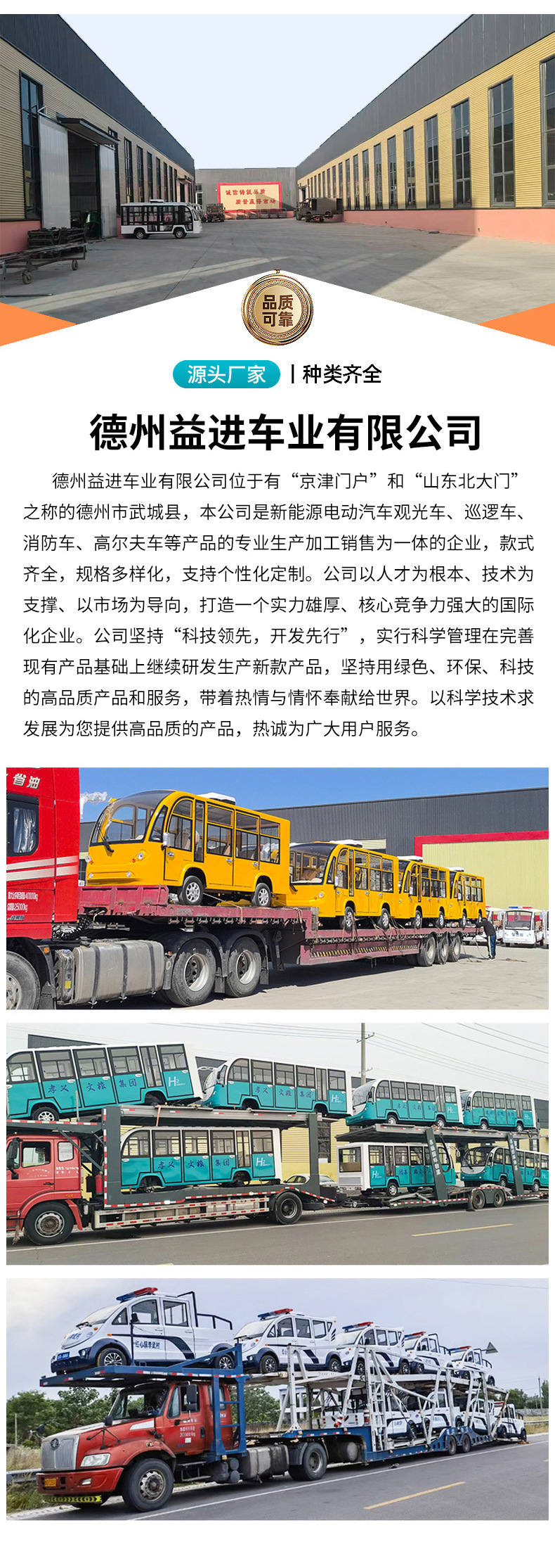 Foreign Trade Electric Golf Carts, Tourist Attractions, Factory Campus Shuttles, Sightseeing Vehicles, Off-Road Electric Golf Carts