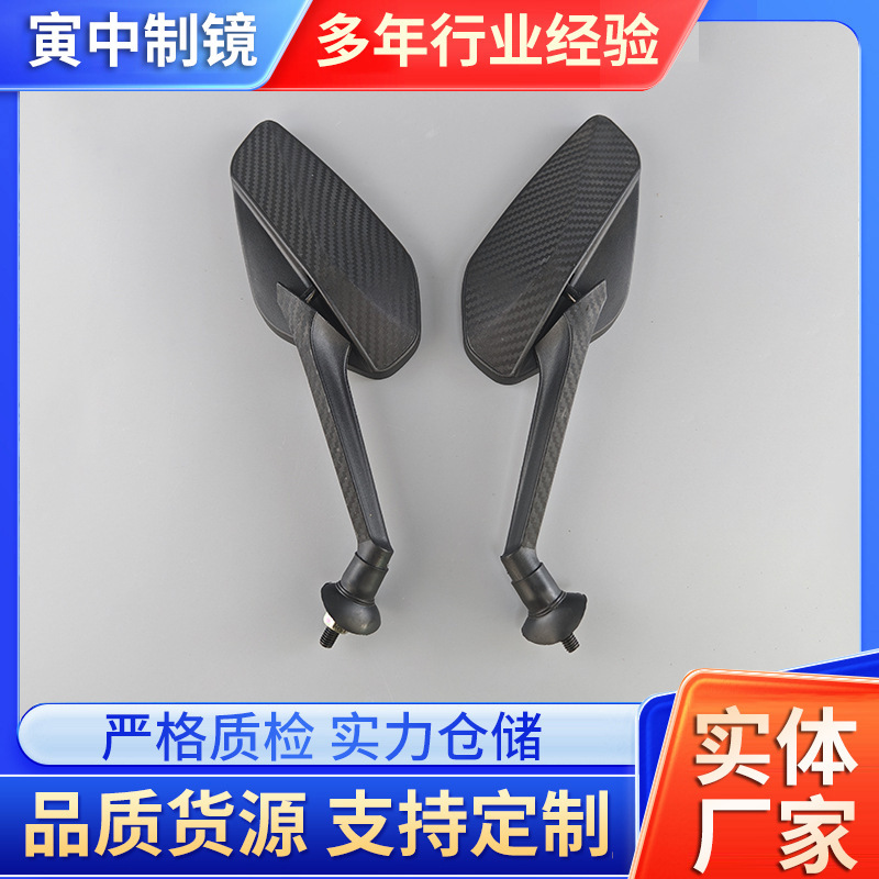 Xunying ミラー 電気自動車リフレクター 電気自動車バックミラー バッテリーカーバックミラー リバースミラー|undefined