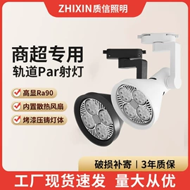 筒灯;射灯;LED轨道灯