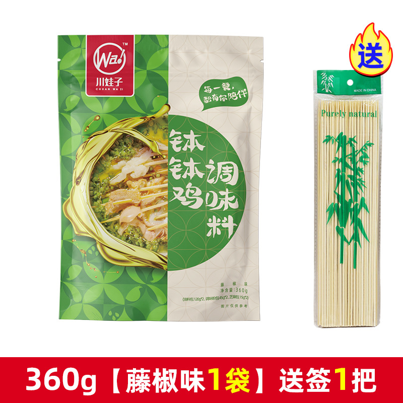 포도맛 360g 1봉지