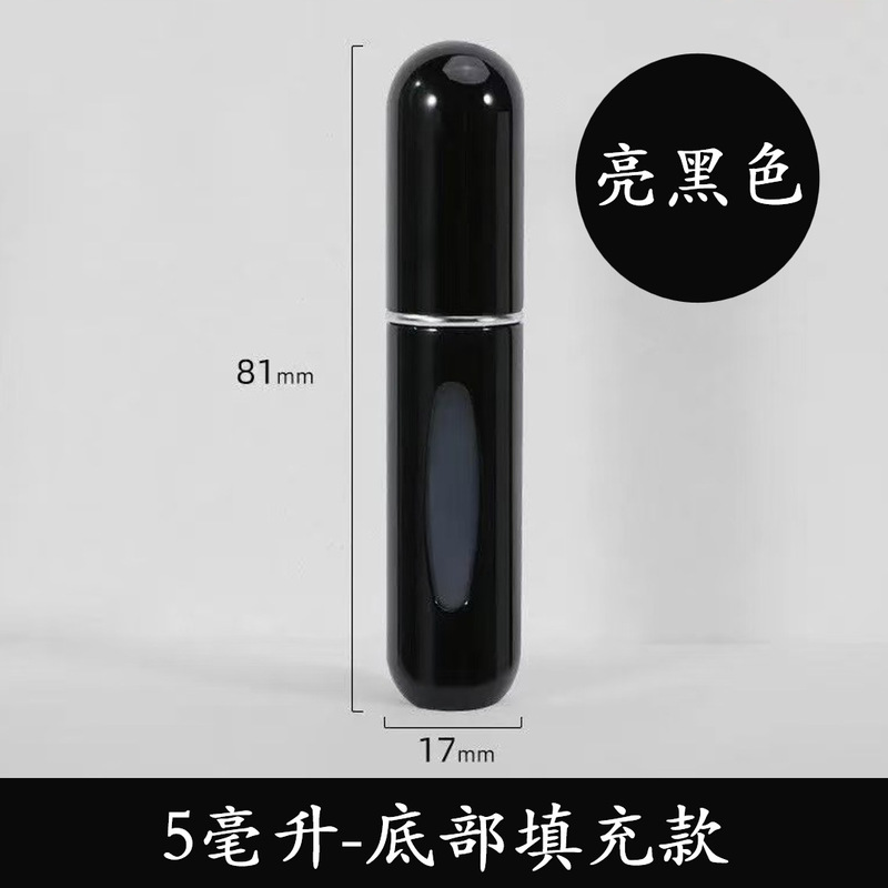 ポータブル 5 ミリリットルボトム充填香水ボトルスプレーボトルアルミプレス香水サンプル小さな窓プラスチックライナー|undefined