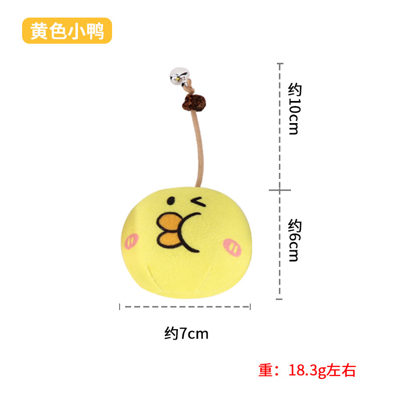 노란 오리
