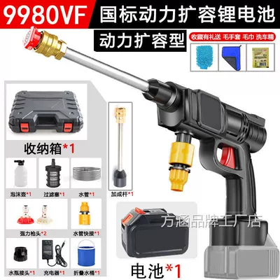 high pressure water gun electric: Car washing machine - imported-from-germany-1800w-high-power9980vf-thunder-edition-1-electric-gift