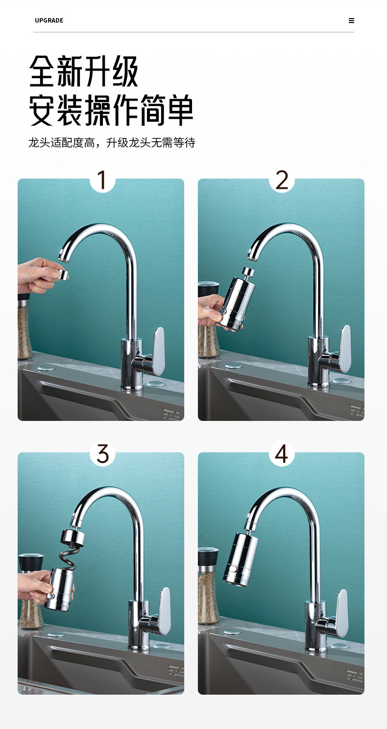 Patented upgraded metal pull-out gadget, three-speed faucet extender, pressure-increasing and splach-proof, suitable for kitchens and bathrooms undefined