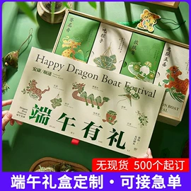 纸盒;其他礼品包装;圣诞礼品包装