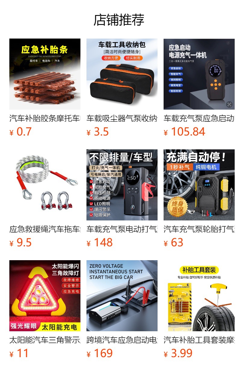 Car Alcohol Tester Portable Car-Mounted Air-Blowing Detector High-Precision Digital Display Drunk Driving Measurement Device