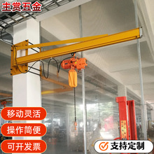 车间装卸搬运通用小型手动墙壁式悬臂吊  固定式助力机械臂吊机