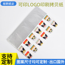 �S�ҿ�ӡˢlogo���ƈD����ؐ����퓼� ��ɫ��ؐ�����b���r��퓼�