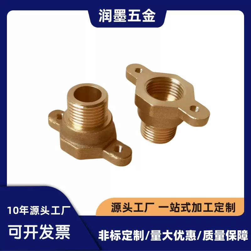 CNC加工五金黄铜件 H62/H65铜金属车铣复合精密零件非标加工