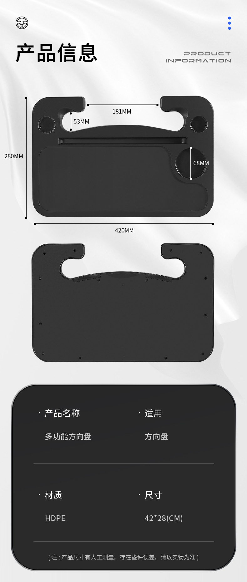 Car steering wheel table car dining table multifunctional car computer table flat bracket water cup beverage rack tray