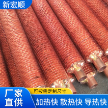 定制T2紫铜翅片管高效散热翘片铜管螺旋式翅片电加热管冷却用散热