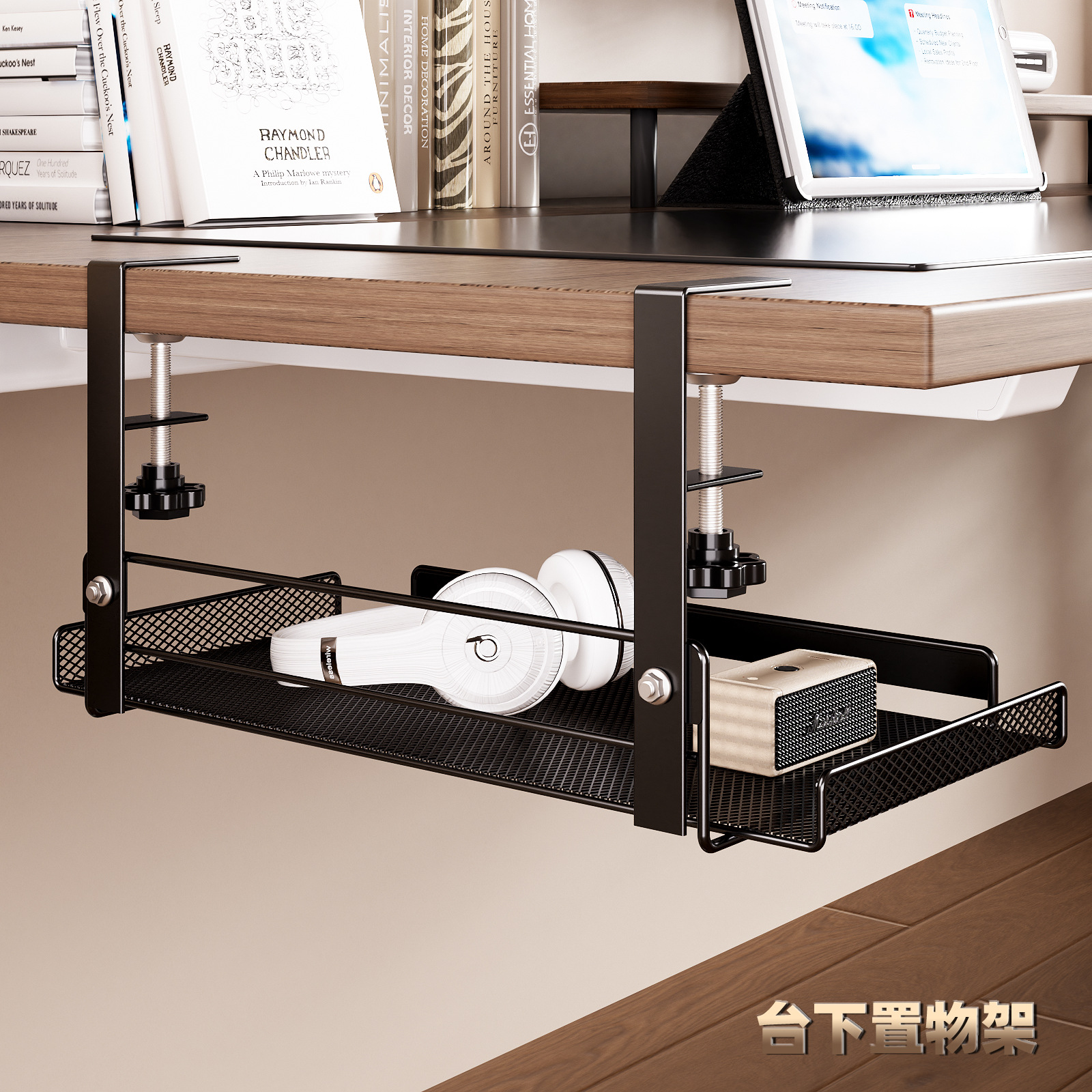 Under-table wire management rack computer table bottom wire network cable socket storage rack wire routing artifact non-perforated wire management box