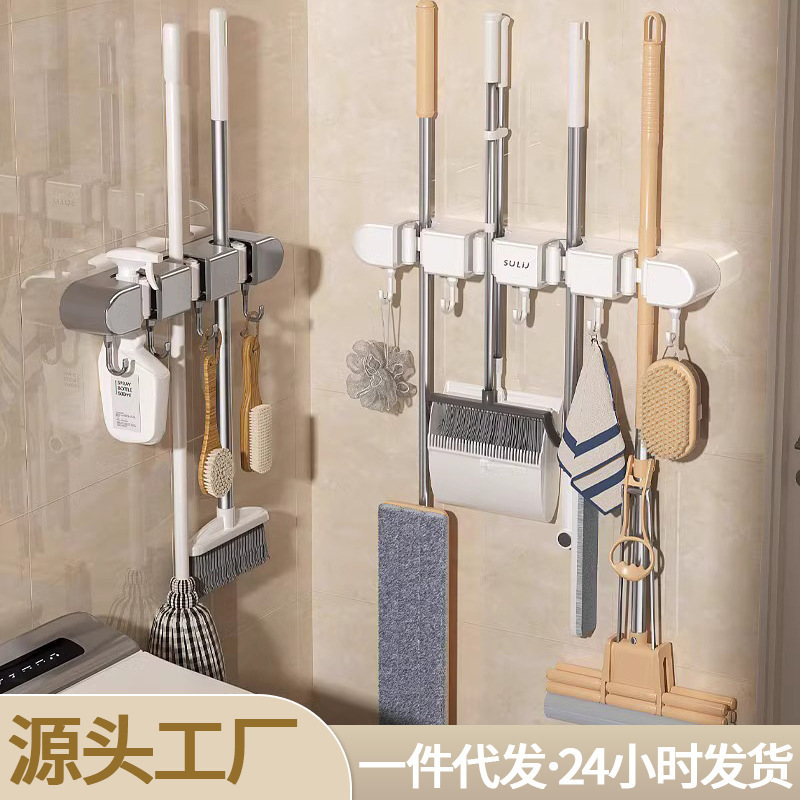 壁掛けモップホルダー穴なしフックバルコニー浴室トイレバックル固定ほうき置物収納ハンガー|undefined