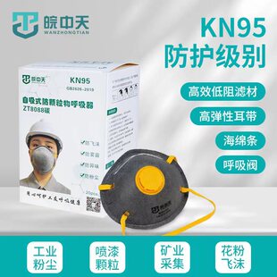 ���͵������^��ʽ���F�����ۉm���ñ���kn95���o���֎������y