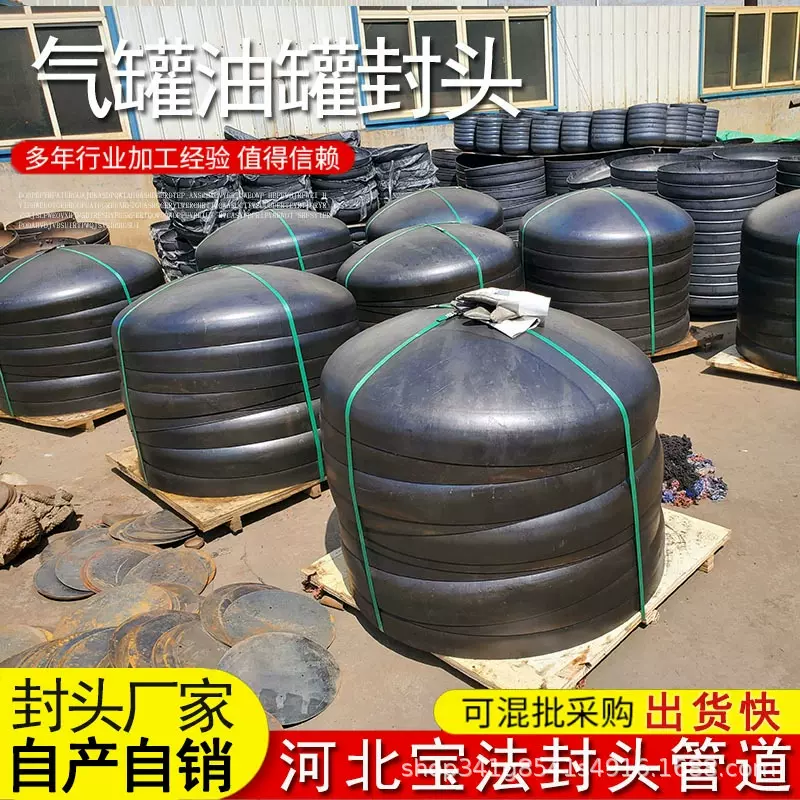 沧州具有优势的封头厂家生产  椭圆封头 冲压封头 火盆封头