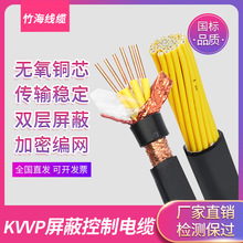 �~о������|��ȼKVVP�~�W���ζ�о16*1ƽ��늾���̖������4*1.5