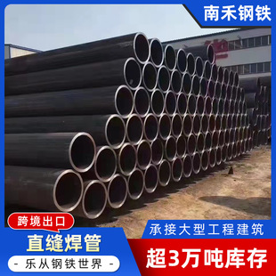 �V�|���lֱ�p����С�ڏ�䓹ܴ����20#���l��䓽Y�����B��\����