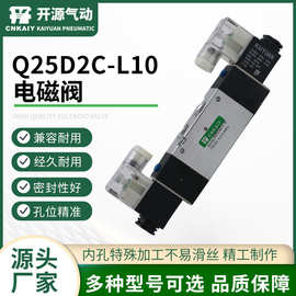 厂家铝合金电磁阀Q25D2C-L10气动电磁阀系列电磁阀AC220V型号齐全