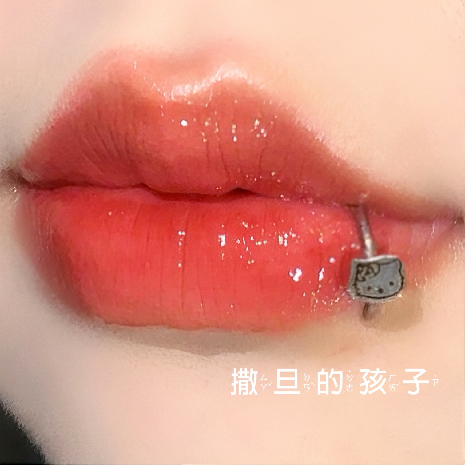 Pointed labret stud close-up product detail