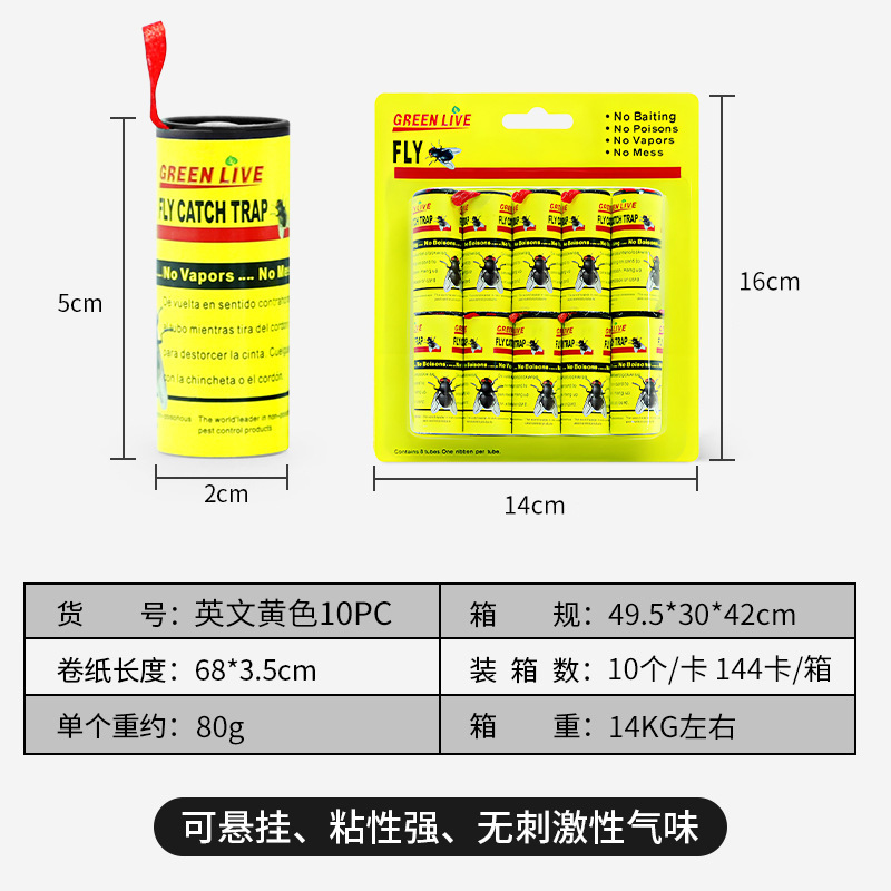 노란색 모델/세트=10개