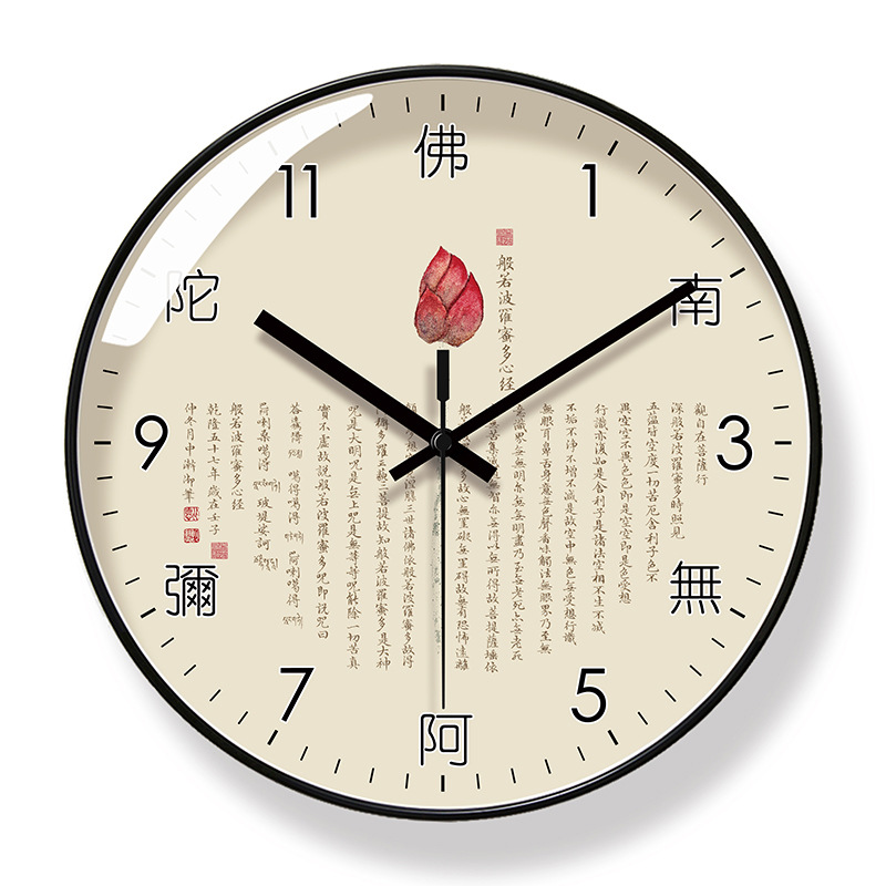 易普拉6274掛鍾客廳鐘錶臥室時鐘掛表中式表掛牆靜音掃秒石英鐘