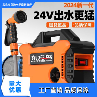 Vegetable Watering Machine Rechargeable Water Pump Rural Vegetable Field Irrigation Household Automatic