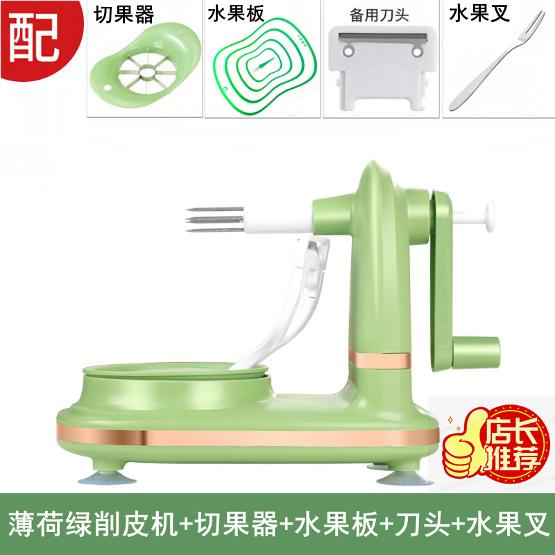 업그레이드된 민트그린 5종세트 [필러+커터+보드+나이프+포크] 베스트셀러 추천