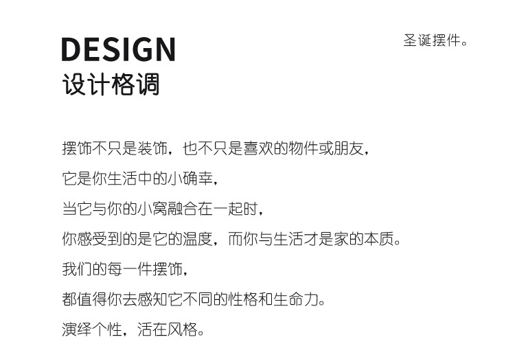 粉色圣诞摆件套版_02.jpg