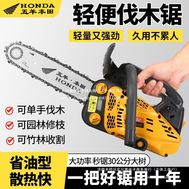进口五羊本田四冲程伐木伐竹锯家用小型油锯12寸14寸纯汽油汽油锯