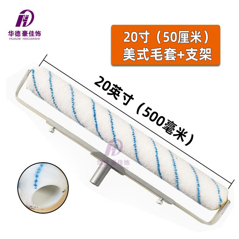 ̶֧20Ͳˢ˿ëˢ50cmëɵڻ֧