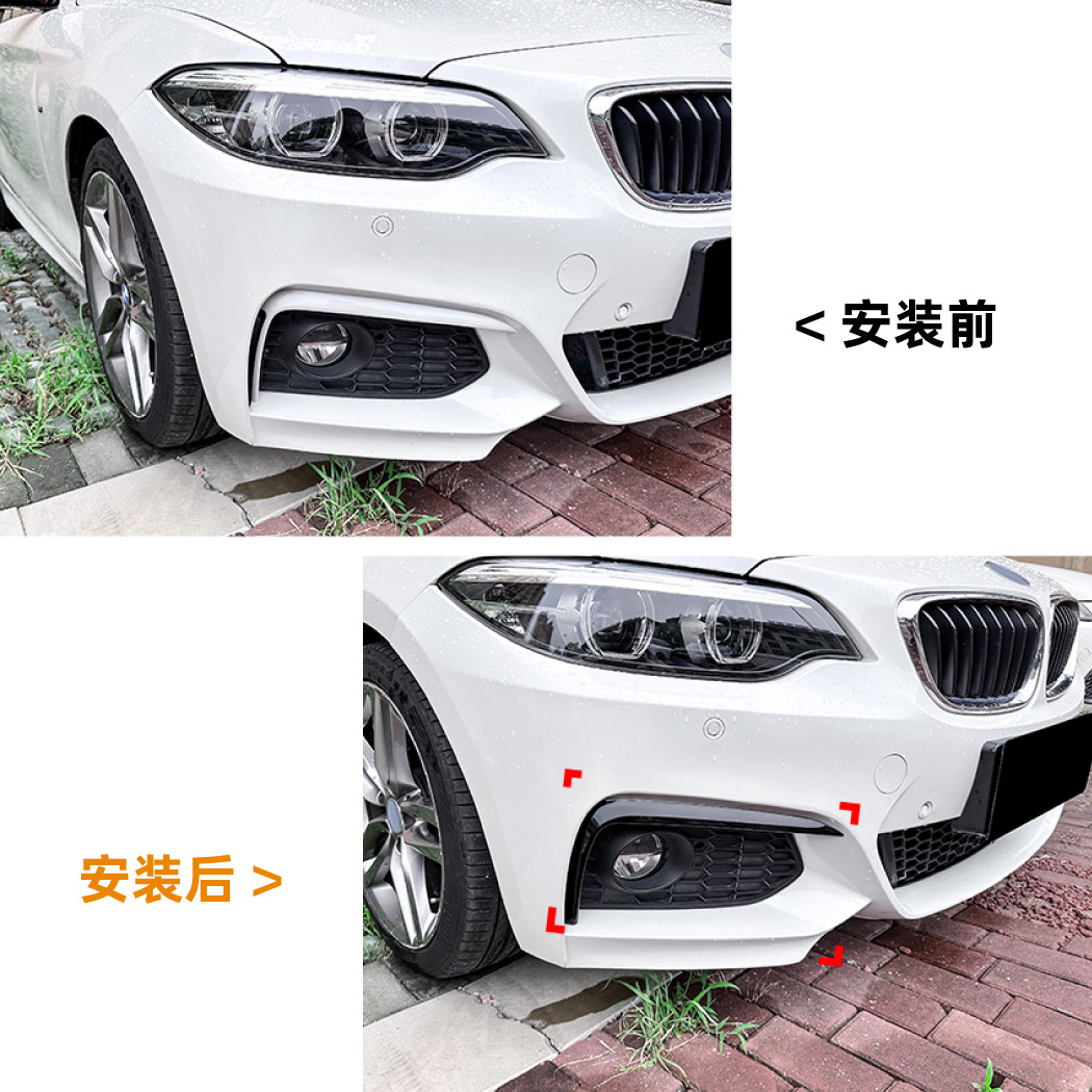 Pegatina para Spoiler Delantero BMW Serie 2 F22 F23 ABS Autoadhesivo para Modificación