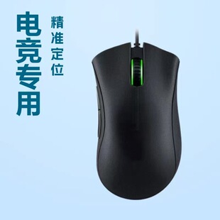 �羳ͬ�����ߘ�׼��DeathadderEssential�m���Razer�о����