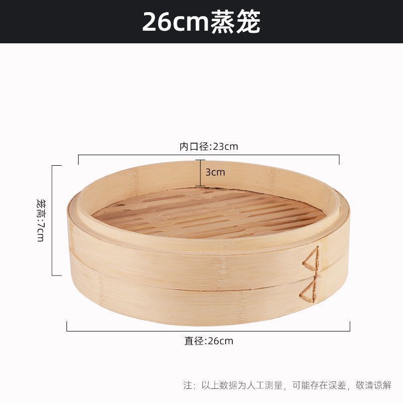 竹蒸し器、小籠包、深籠、家庭用大型手作り蒸し器蓋、沙仙業務用丸型フルセット|undefined