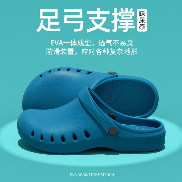 Men's slippers