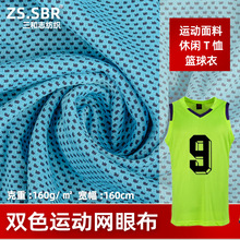 160g�U��ȫ���pɫ�W���A�c���Ứ�䳲�B�۲������ź�T���\������