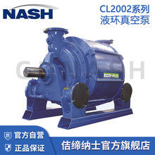 NASH CL2000Һ�h��ձ� ٥���{ʿؓ�����m/�w��ݔ��/�񷨟���Ó��