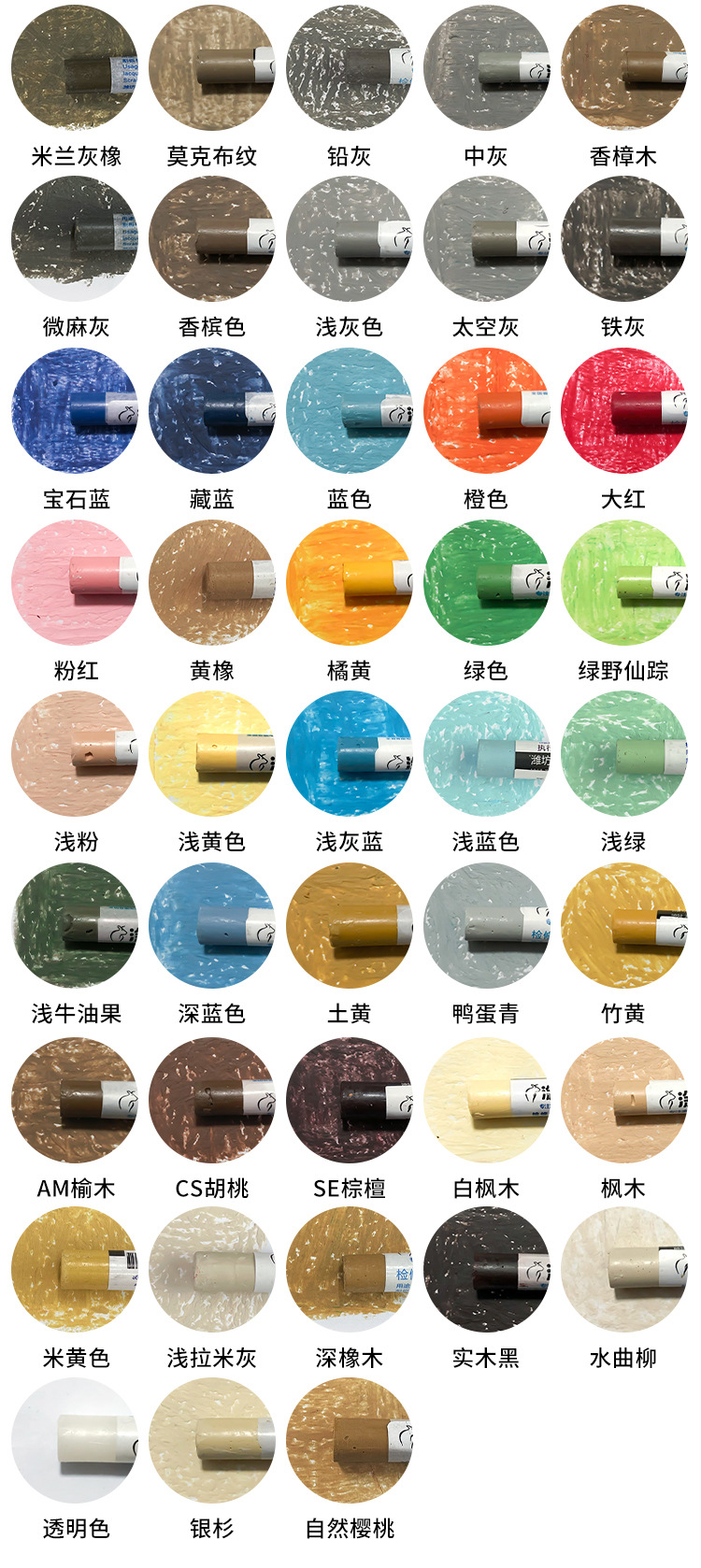 色卡全-3.jpg