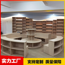 厂家大型早教中心收纳书架 学校图书馆S型书柜 异型组合书柜