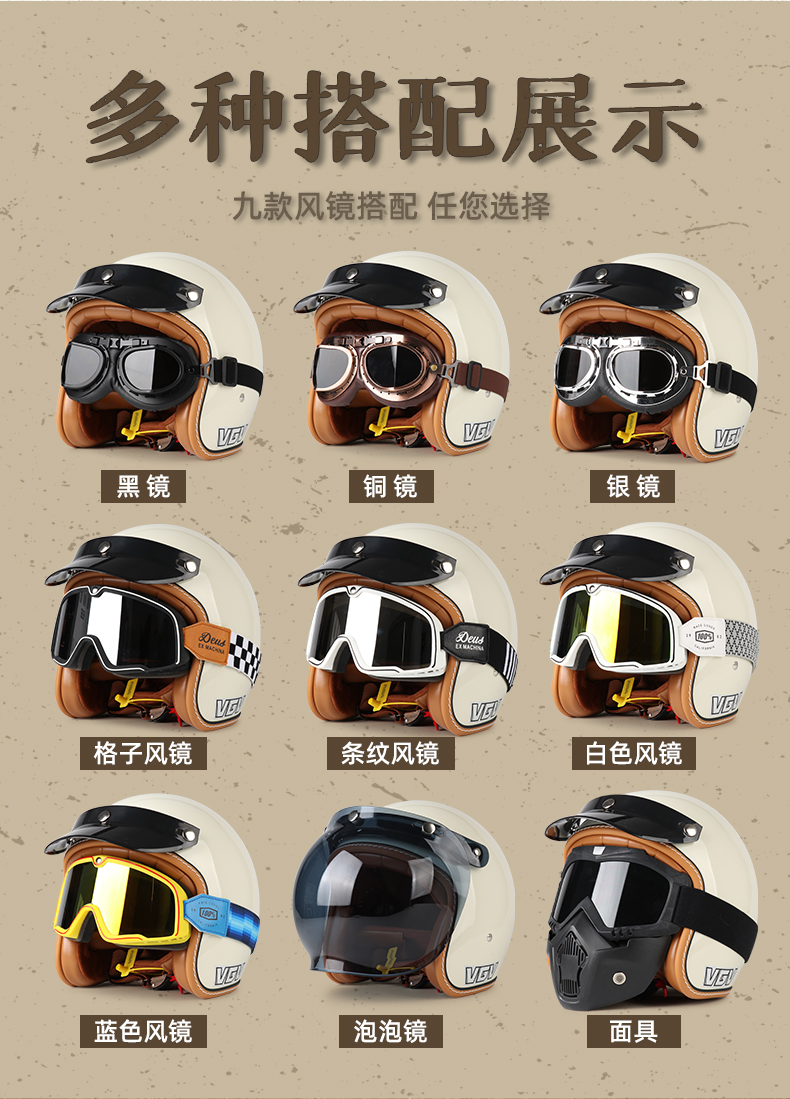 Retro Motorcycle Helmet Scooter Half Helmet Electric Vehicle 3/4 Helmet