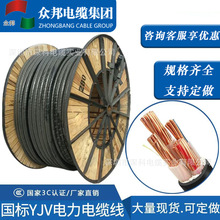 ����늾���|YJV/YJY10/16/25/ƽ��������|�~о380V��늘����L��