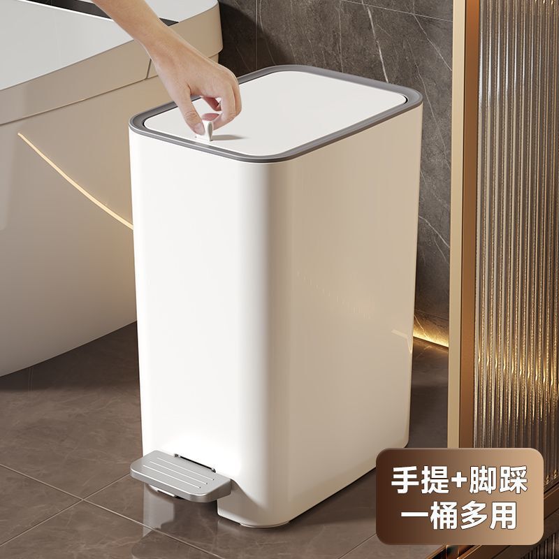 垃圾桶带盖脚踏手提卫生间家用厨房高颜值悬挂带盖子夹缝垃圾桶|undefined